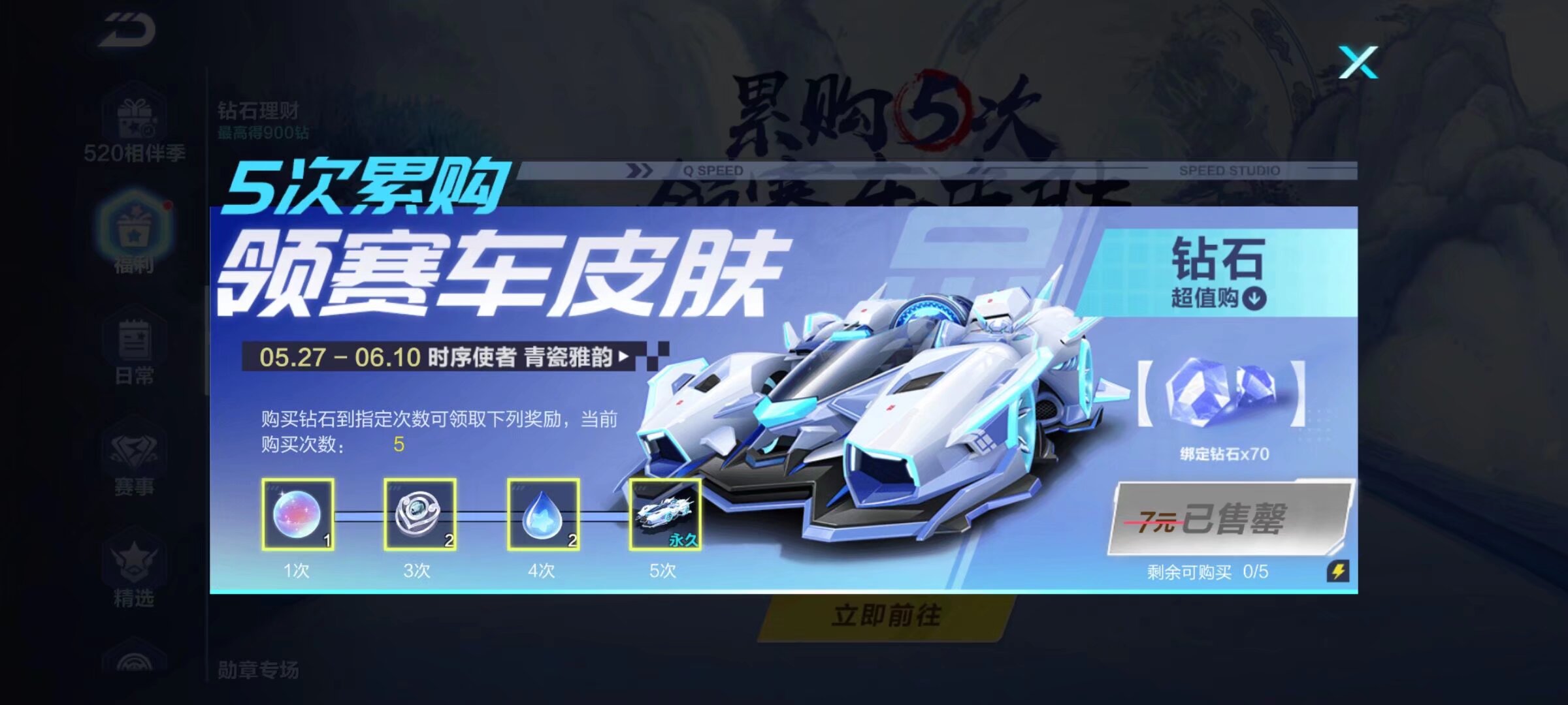 制定新一年 制定新一年