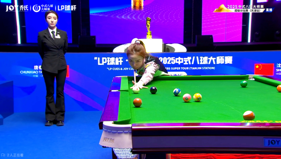 徒有其表 徒有其表